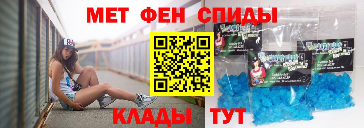 АМФ 97% Сызрань
