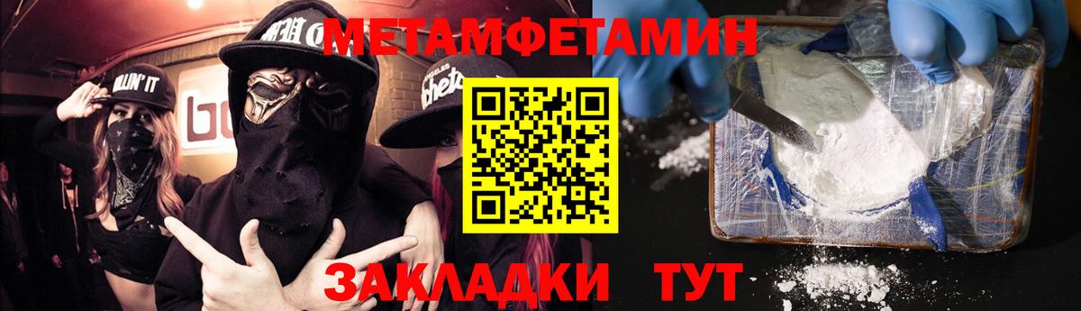 Сызрань  АМФЕТАМИН  Вход с VPN  АМФ 98% 