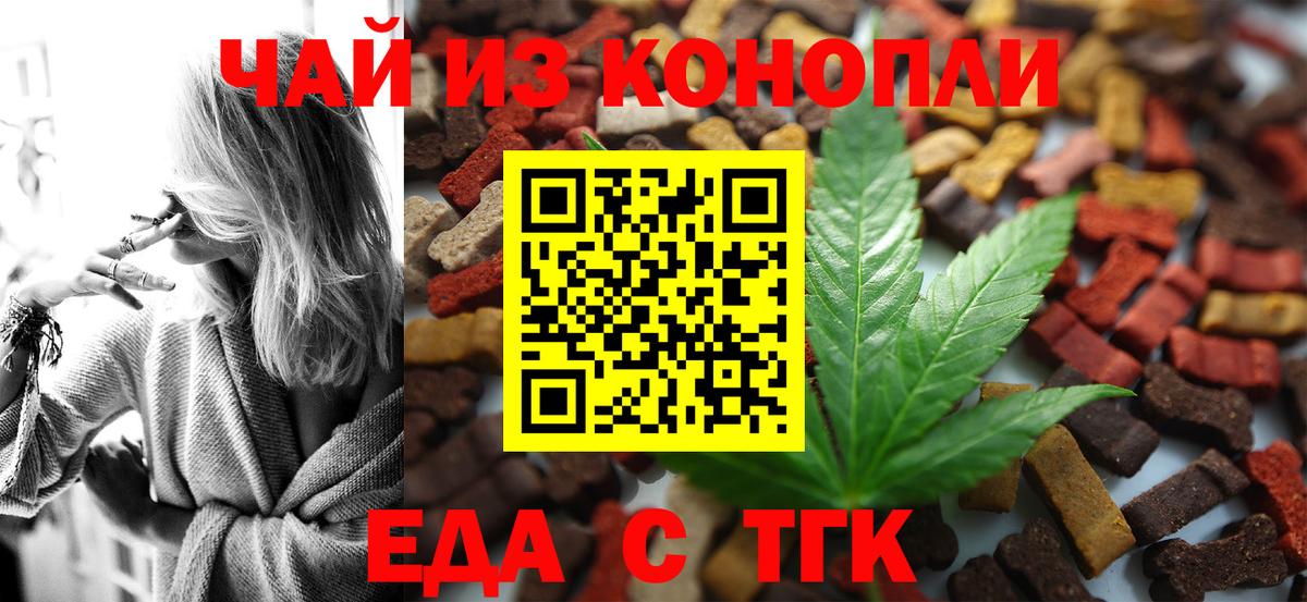 Сызрань  Canna-Cookies конопля  Вход с VPN 
