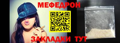 дмт Мариинск
