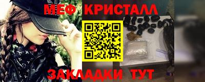 дмт Мариинск