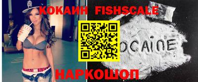 кокаин VHQ Можга