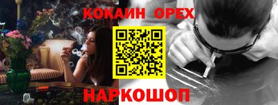 метамфетамин Малгобек