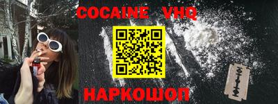 мефедрон Малоярославец