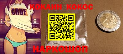 круглые Моздок