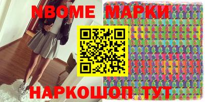мефедрон Малоярославец