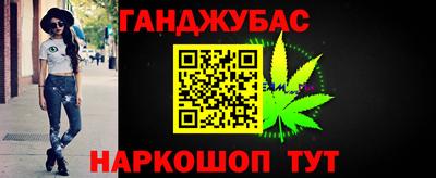 метамфетамин Малгобек