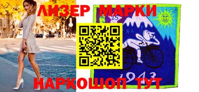 мефедрон Малоярославец