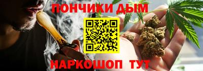 мефедрон Малоярославец