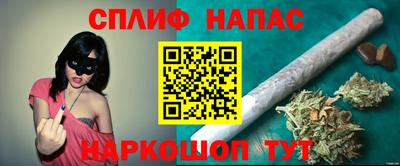 метамфетамин Малгобек