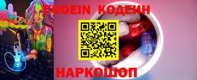 метамфетамин Малгобек