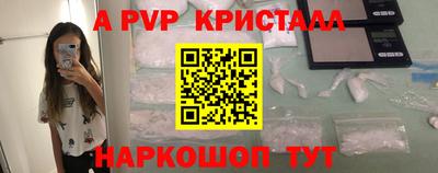 метамфетамин Малгобек