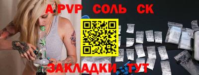 дмт Мариинск