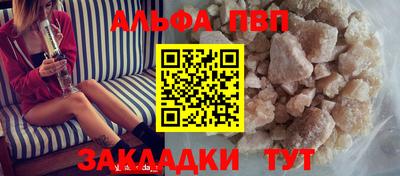 мефедрон Малоярославец