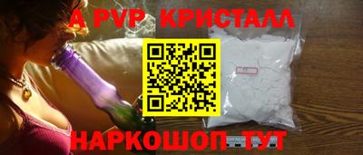 круглые Моздок