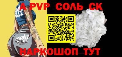 мефедрон Малоярославец