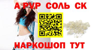 мефедрон Малоярославец