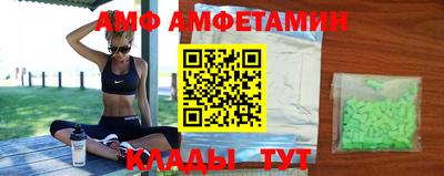 дмт Мариинск