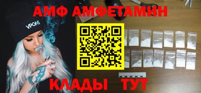 кокаин VHQ Можга