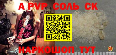 мефедрон Малоярославец