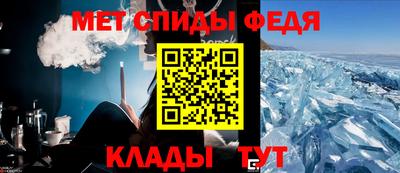 метамфетамин Малгобек