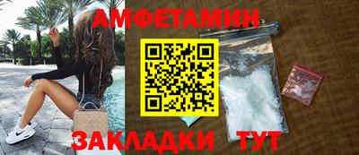 мефедрон Малоярославец