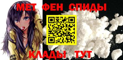 мефедрон Малоярославец