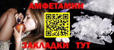 дмт Мариинск