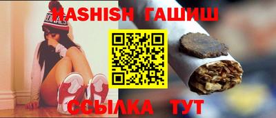 молекула духа Можайск
