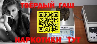 молекула духа Можайск