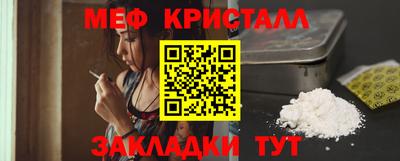 метамфетамин Малгобек