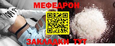 метамфетамин Малгобек