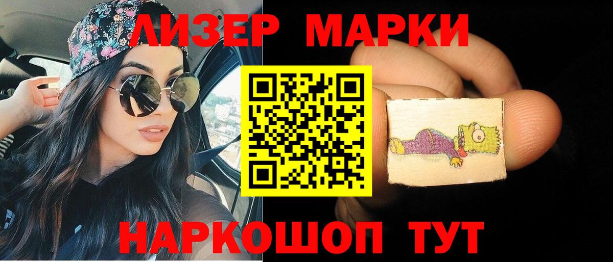 LSD-25 экстази ecstasy  ЛСД экстази  Лсд 25 экстази ecstasy  Сызрань  Вход с VPN 