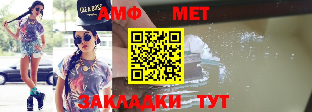 Первитин витя Сызрань