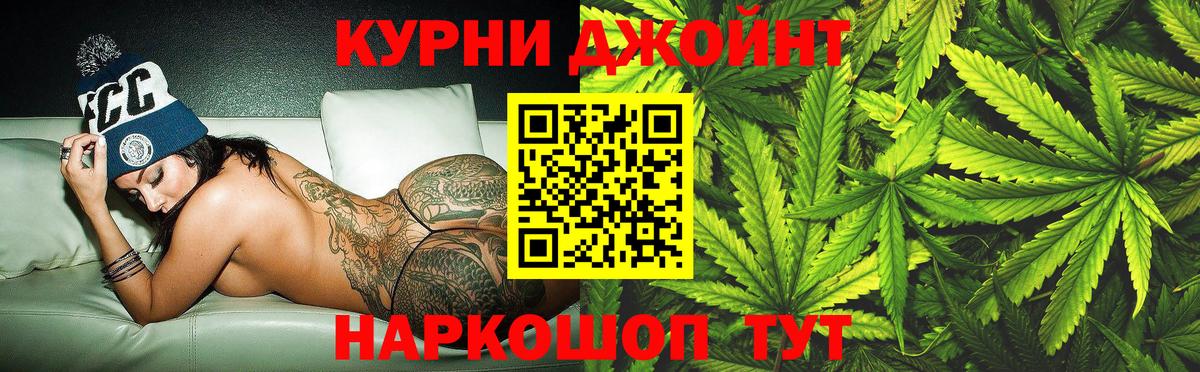 Каннабис Amnesia  Бошки Шишки AK-47  Вход с VPN  Каннабис THC 21%  Сызрань 