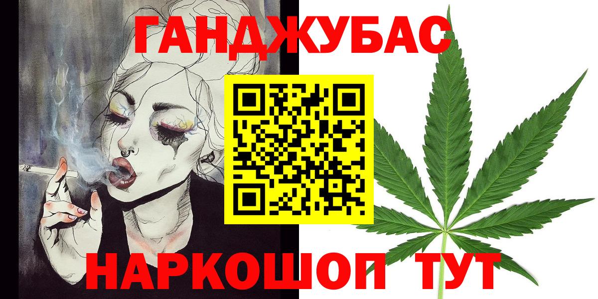 ГАШИШ  Alpha-PVP СОЛЬ кристаллы  NBOMe  Марихуана  Вход с VPN  Сызрань  ГАШ  COCAIN  Меф МЯУ МЯУ  